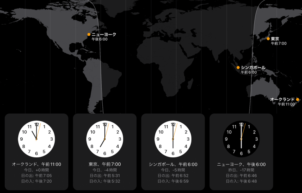 Daylight saving time（サマータイム）が始まりました